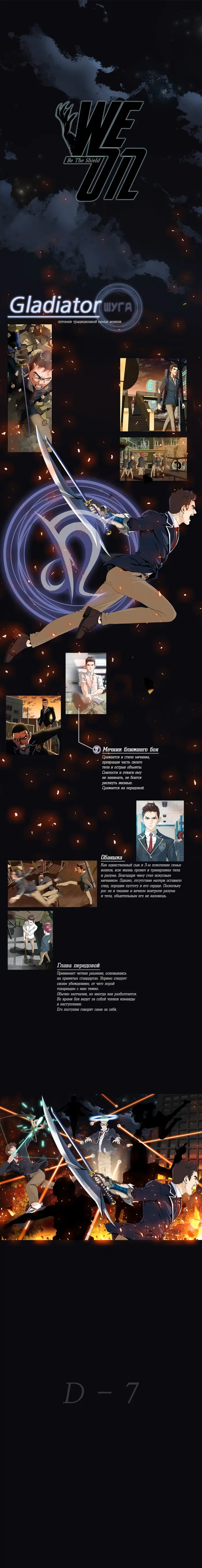 Страница 3