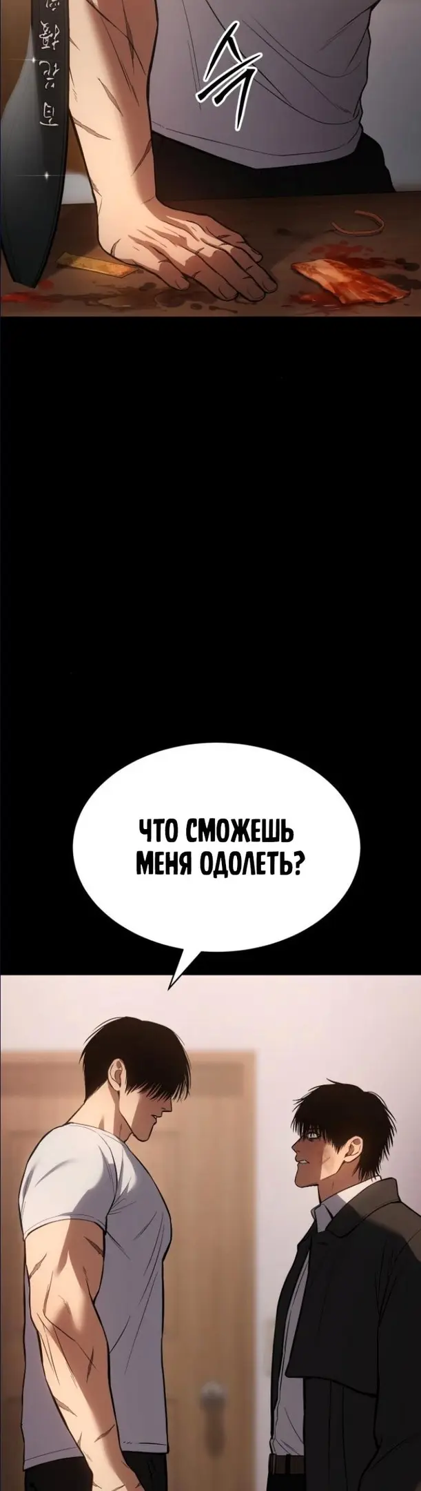Страница 72
