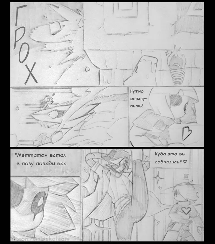 Страница 10