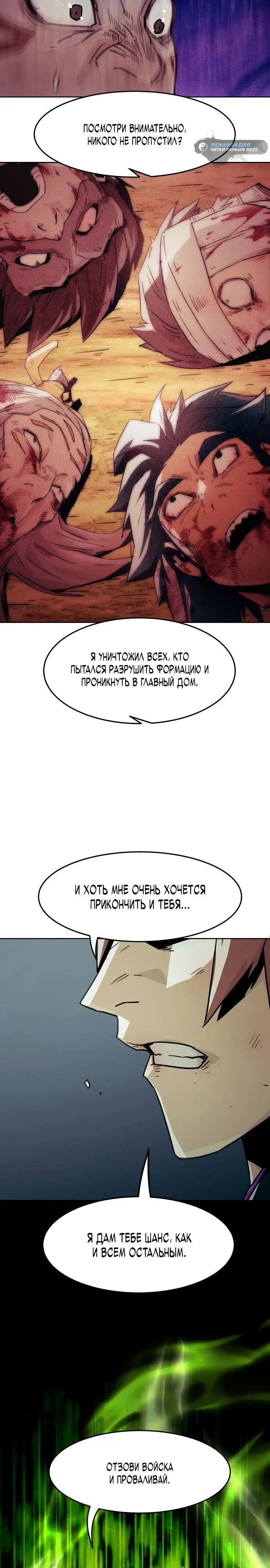 Страница 35