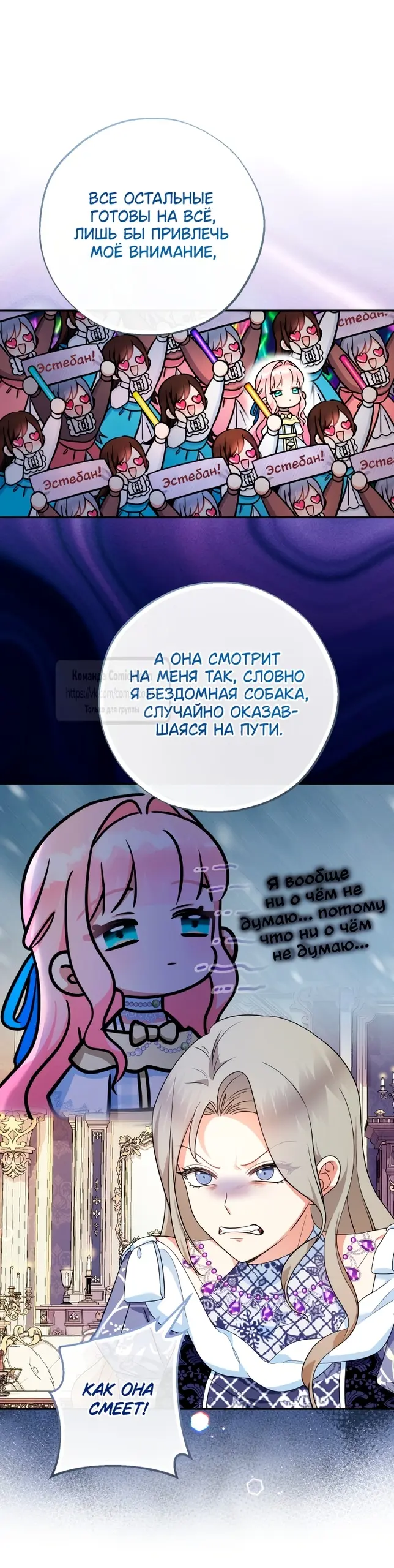 Страница 56