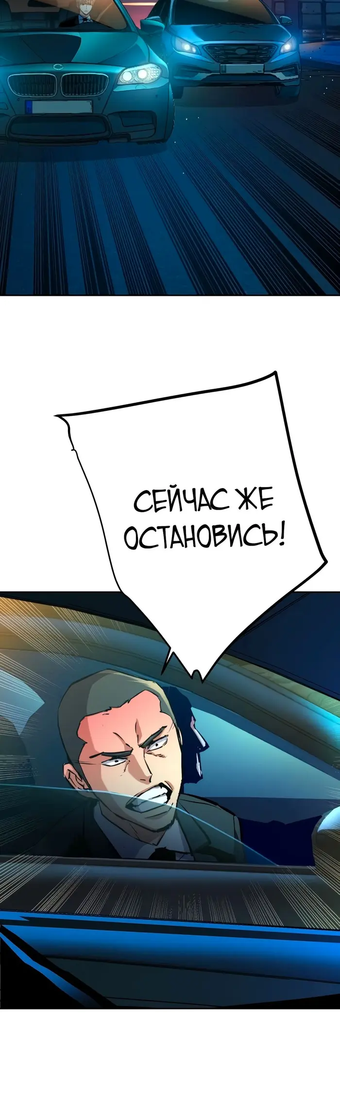 Страница 35