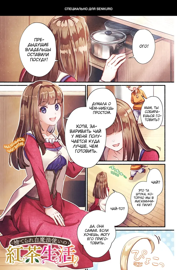 Страница 1