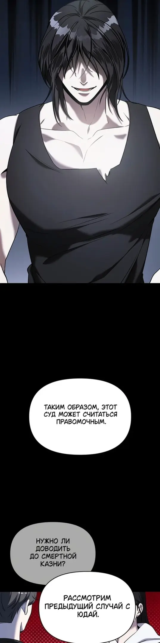 Страница 48