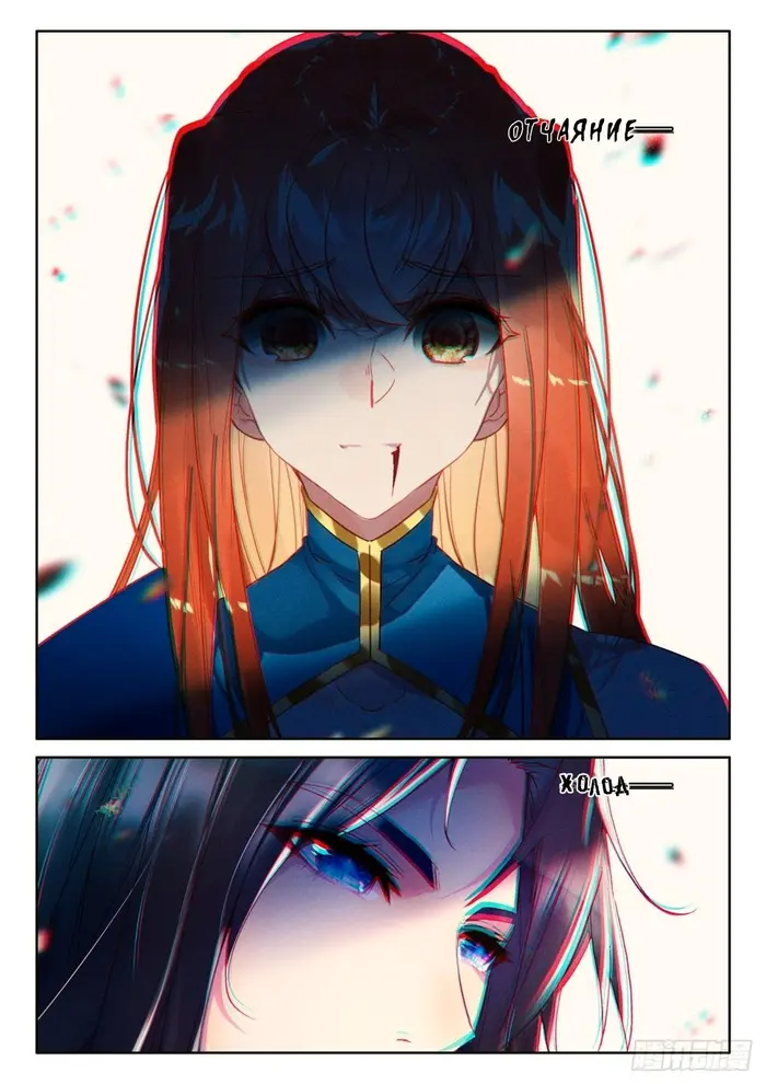 Страница 3