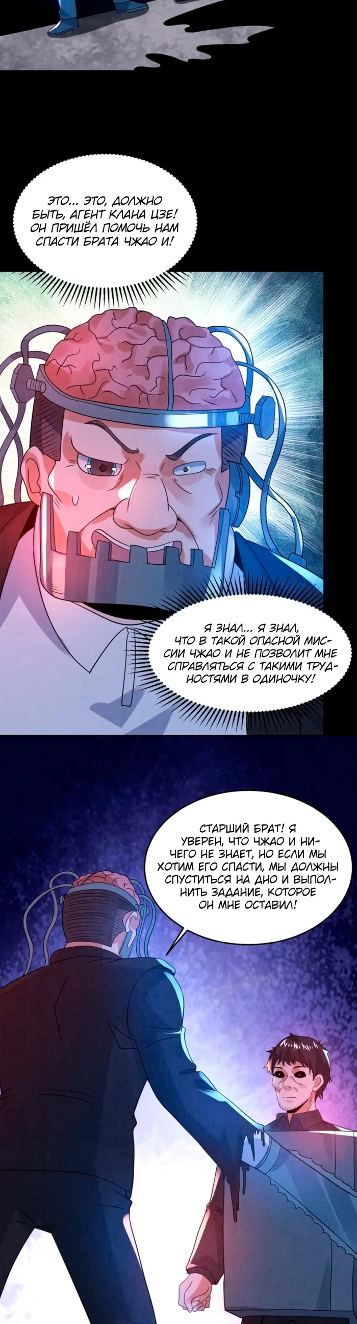 Страница 12