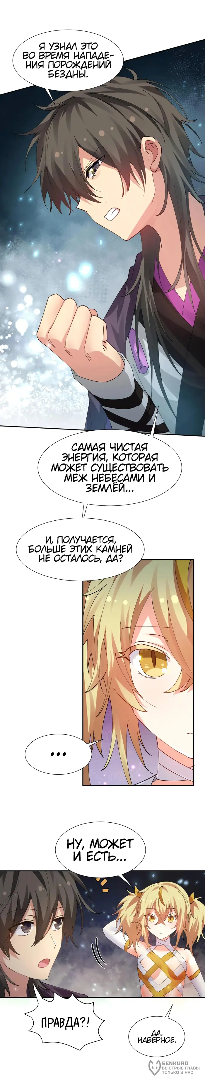 Страница 13