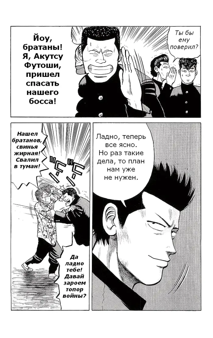 Страница 19