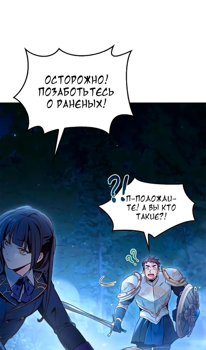 Страница 77