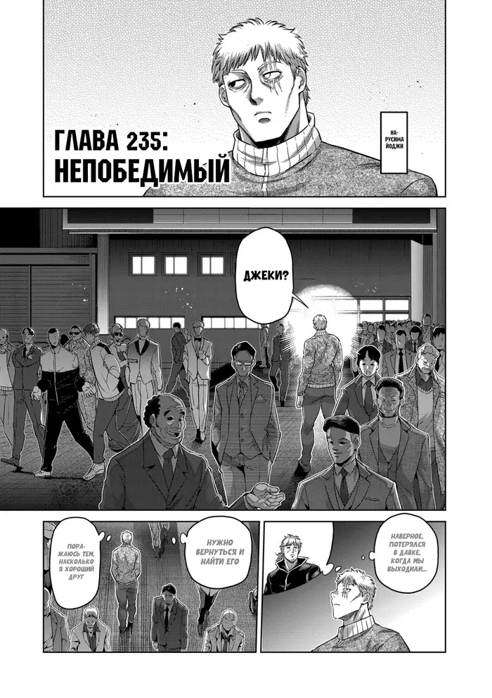 Страница 1