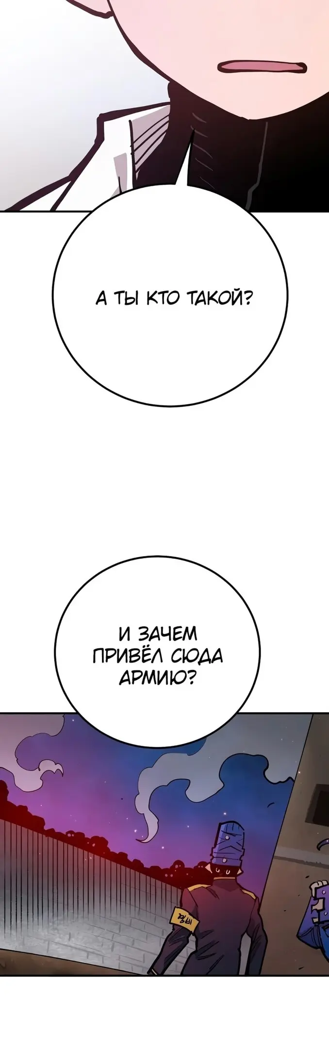 Страница 51