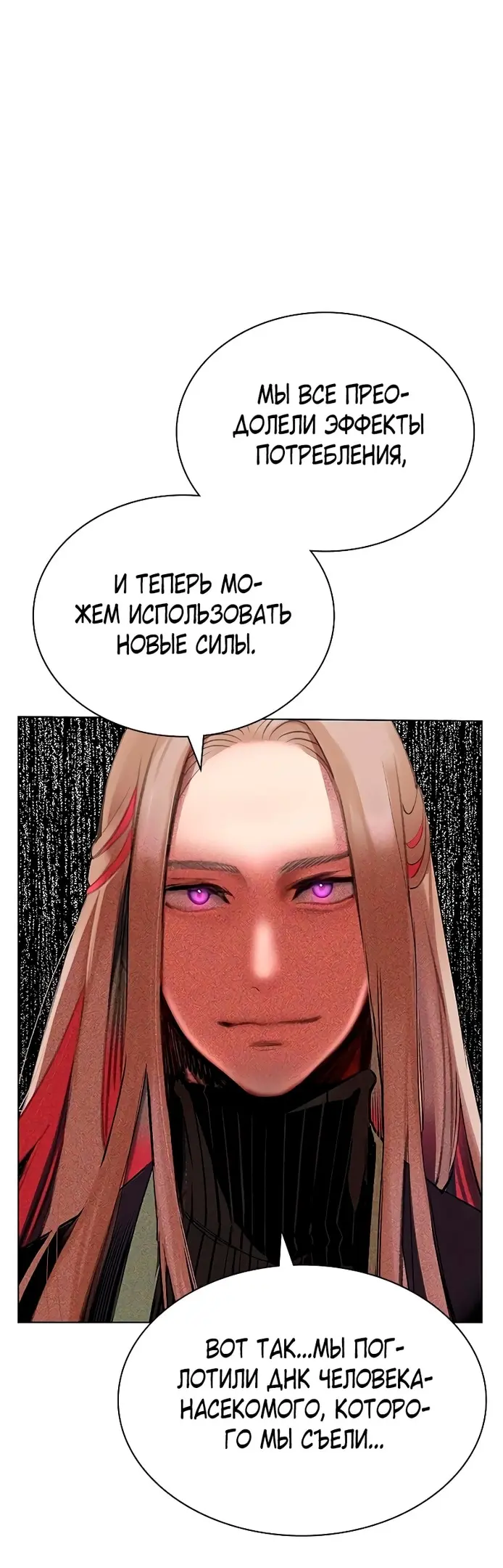 Страница 54