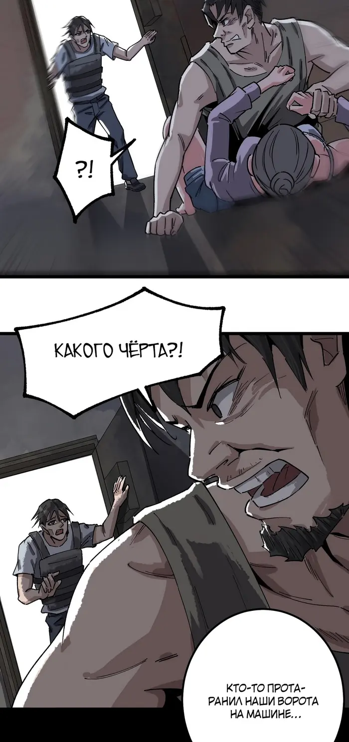 Страница 30
