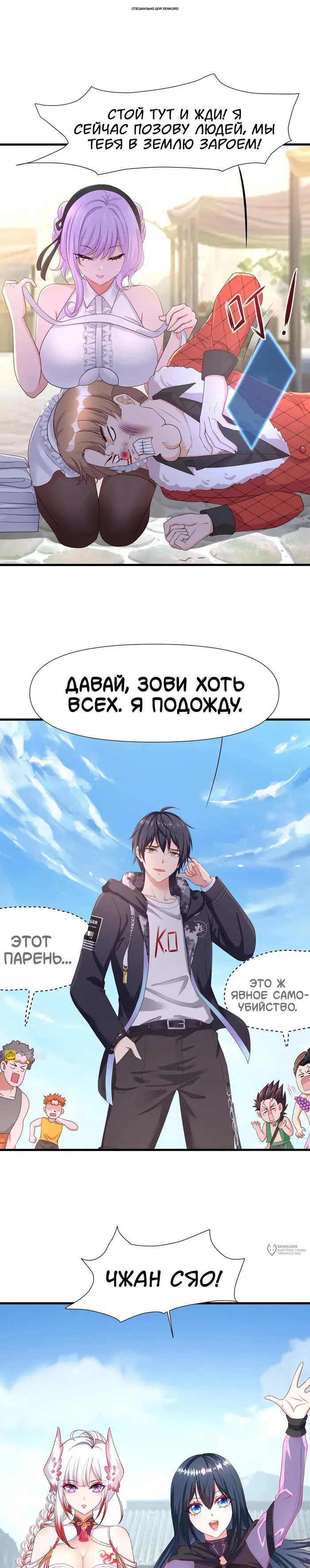 Страница 1