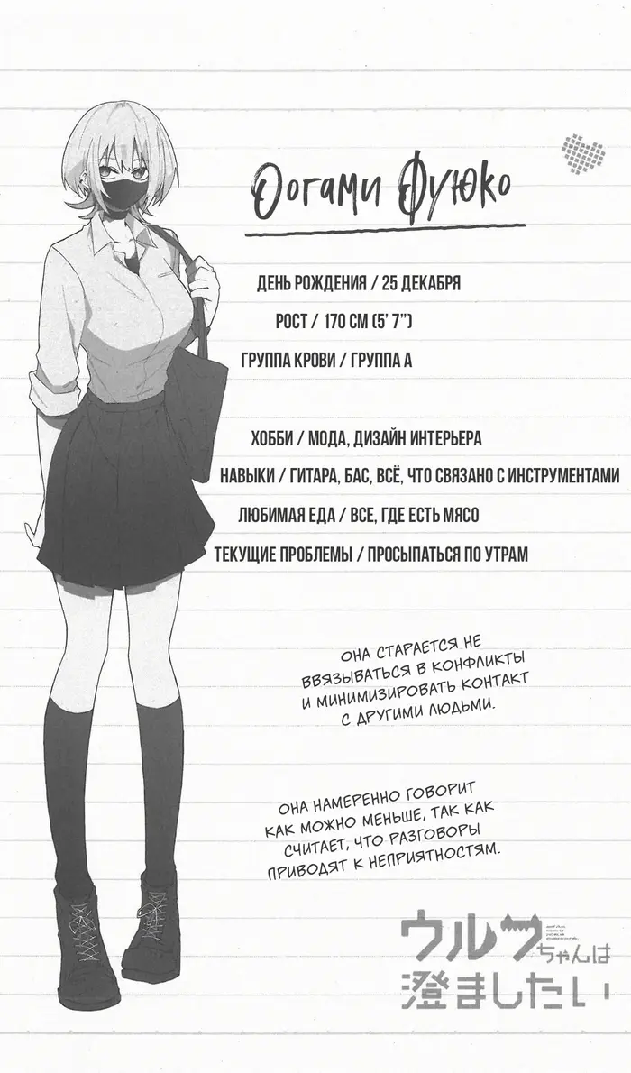 Страница 15