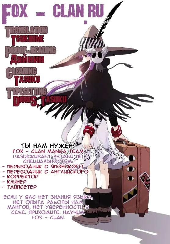 Страница 31