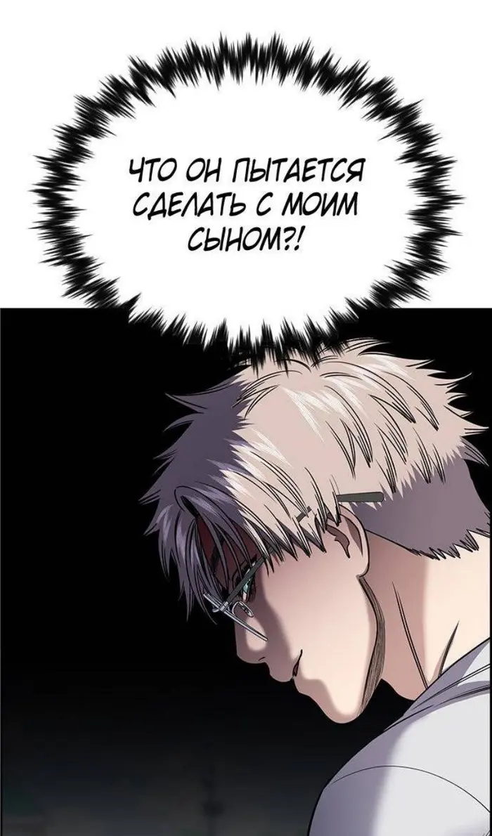 Страница 104