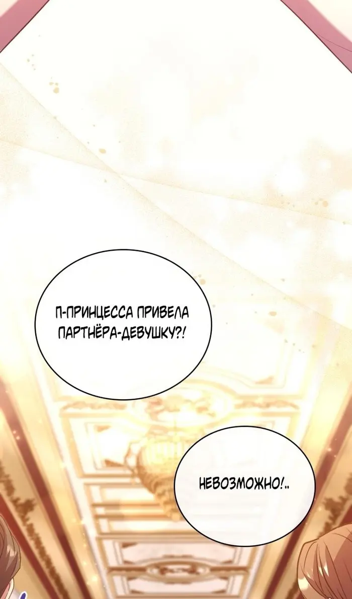 Страница 60