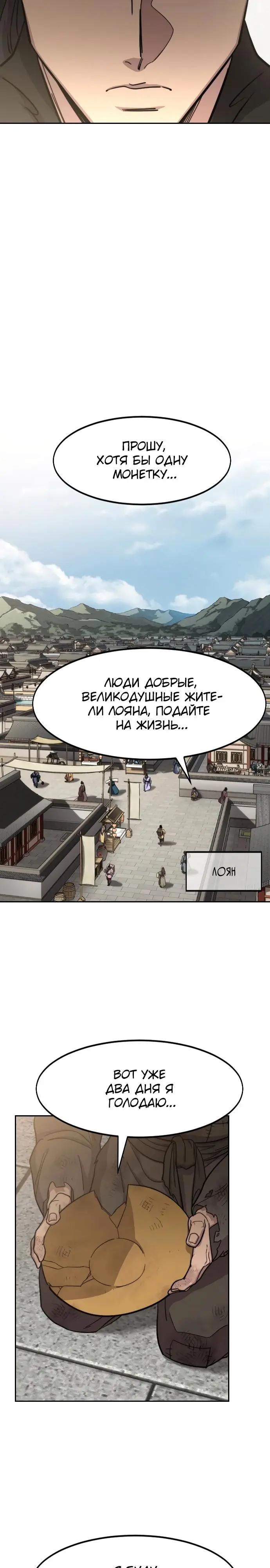 Страница 30