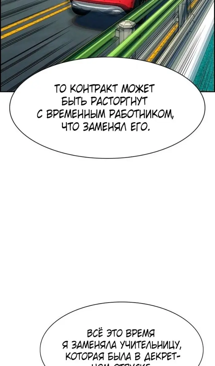 Страница 63