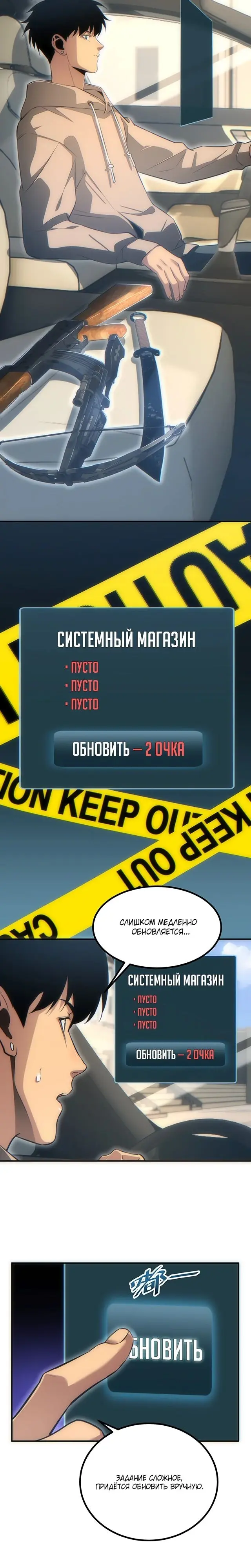 Страница 18