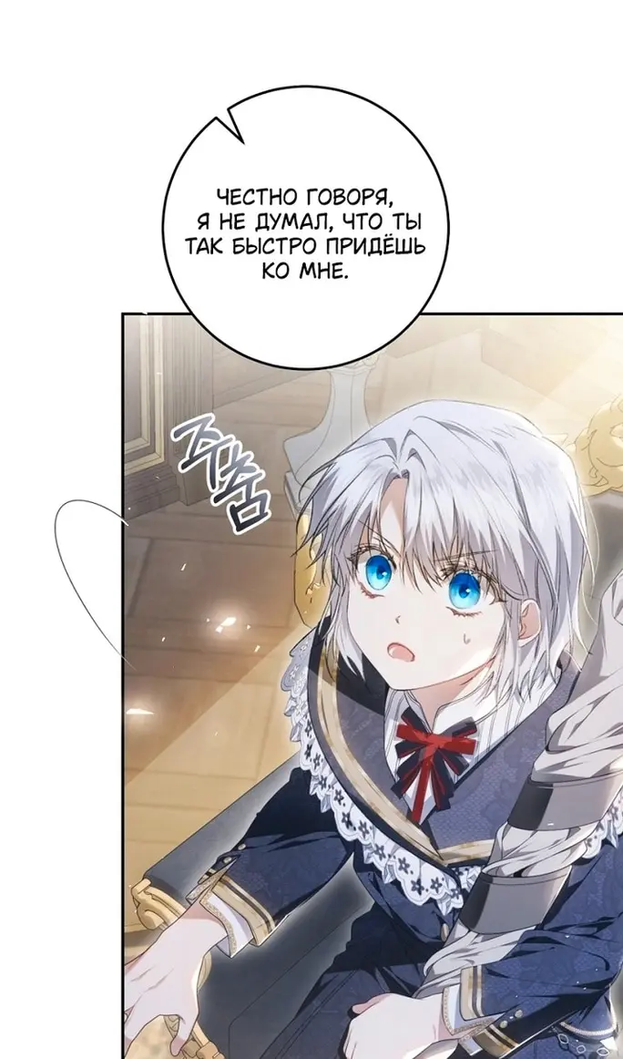 Страница 50