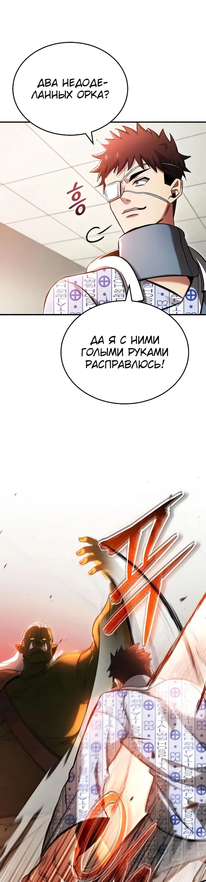 Страница 35