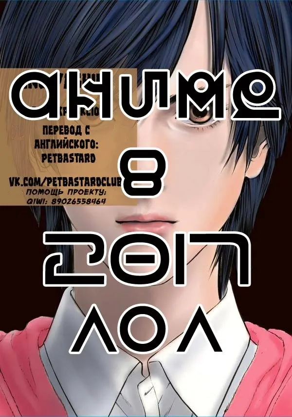 Страница 20