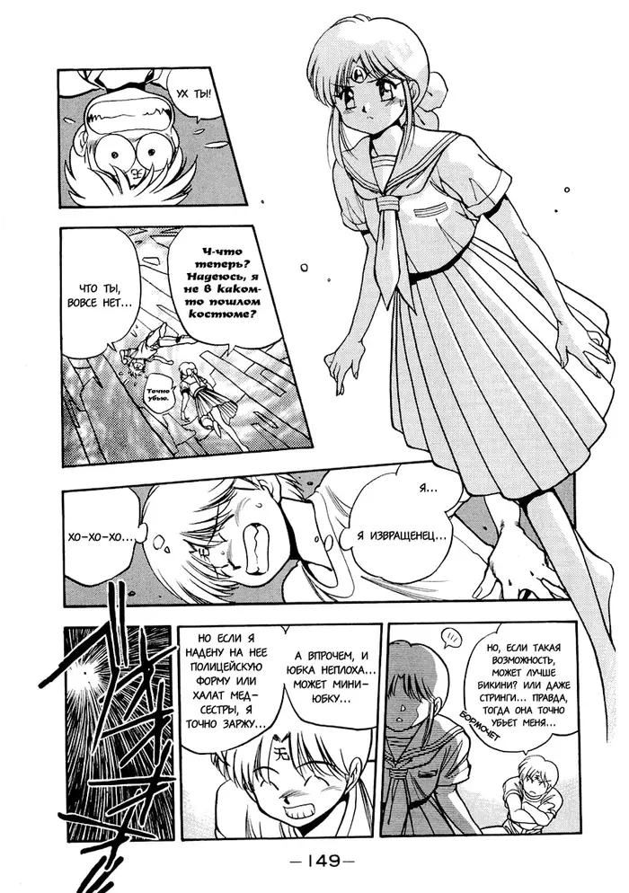 Страница 13