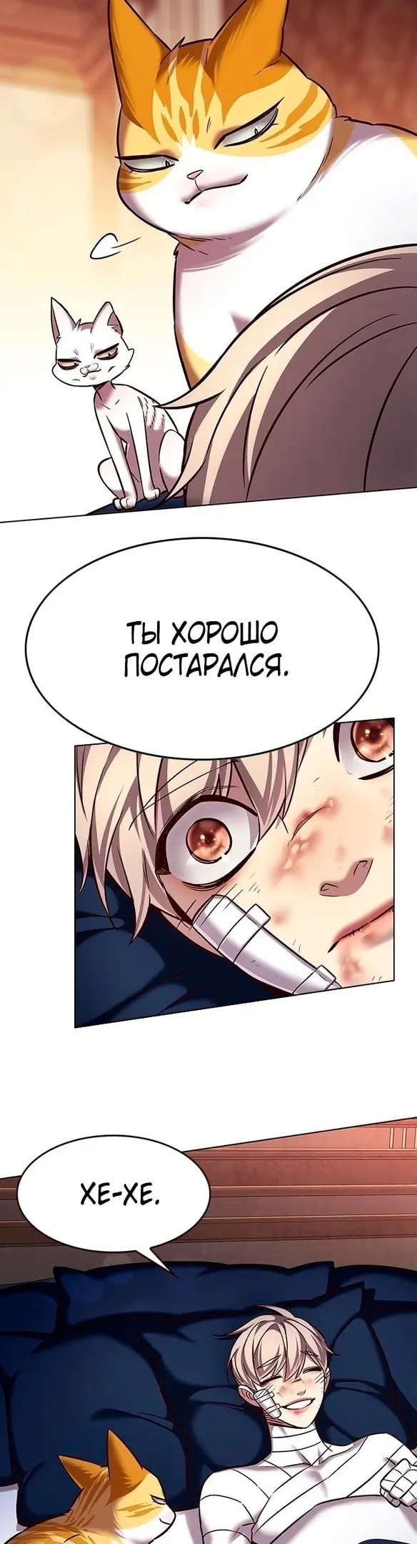 Страница 45