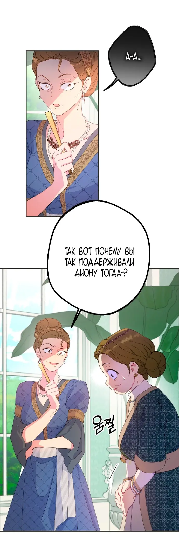 Страница 45