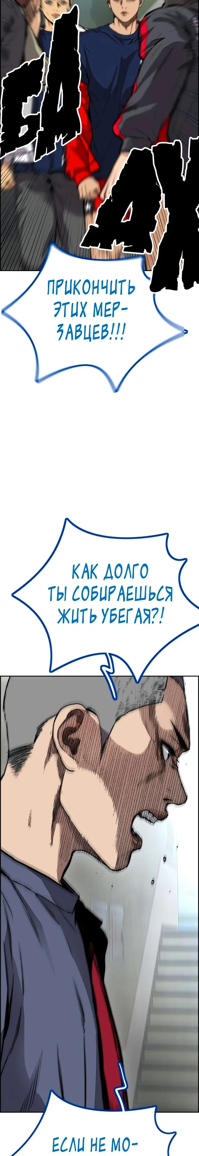 Страница 57