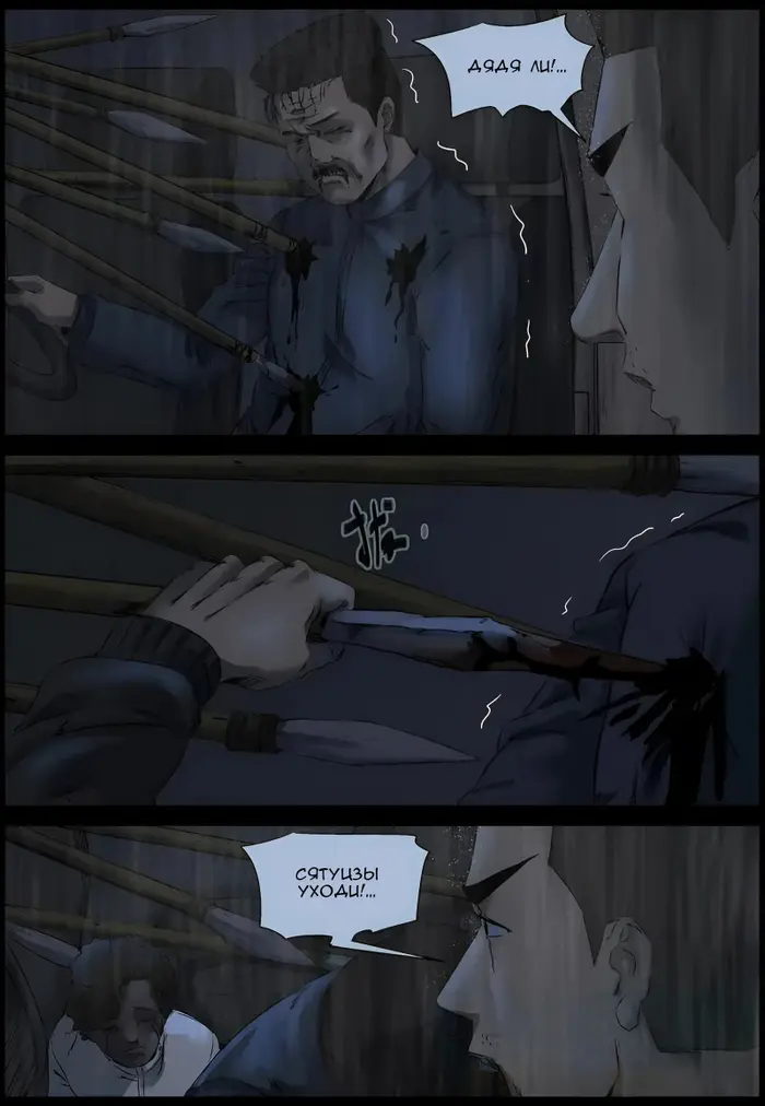 Страница 7