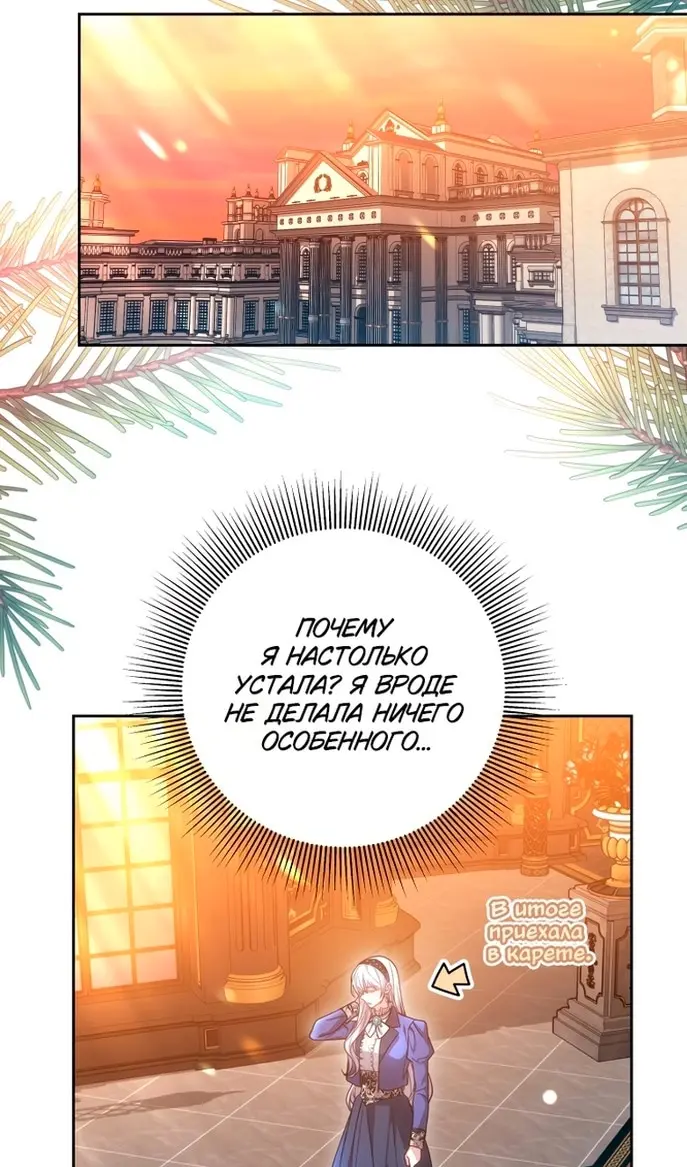 Страница 75
