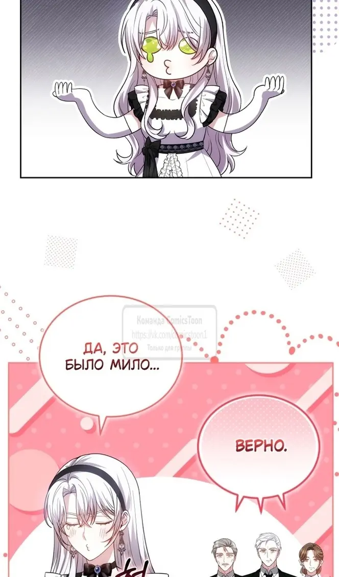 Страница 66