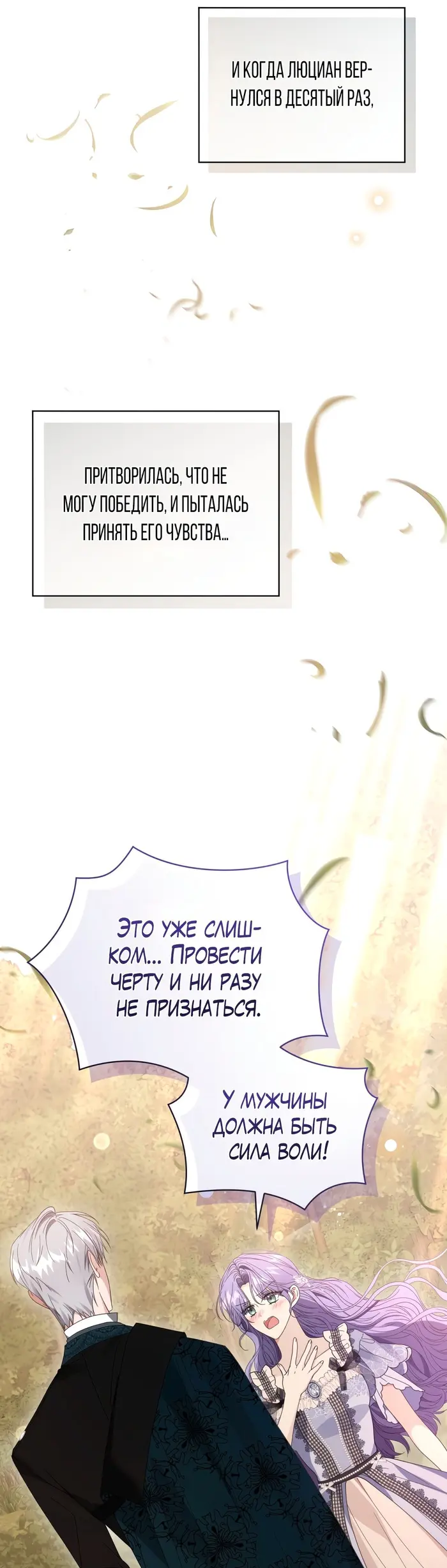 Страница 40