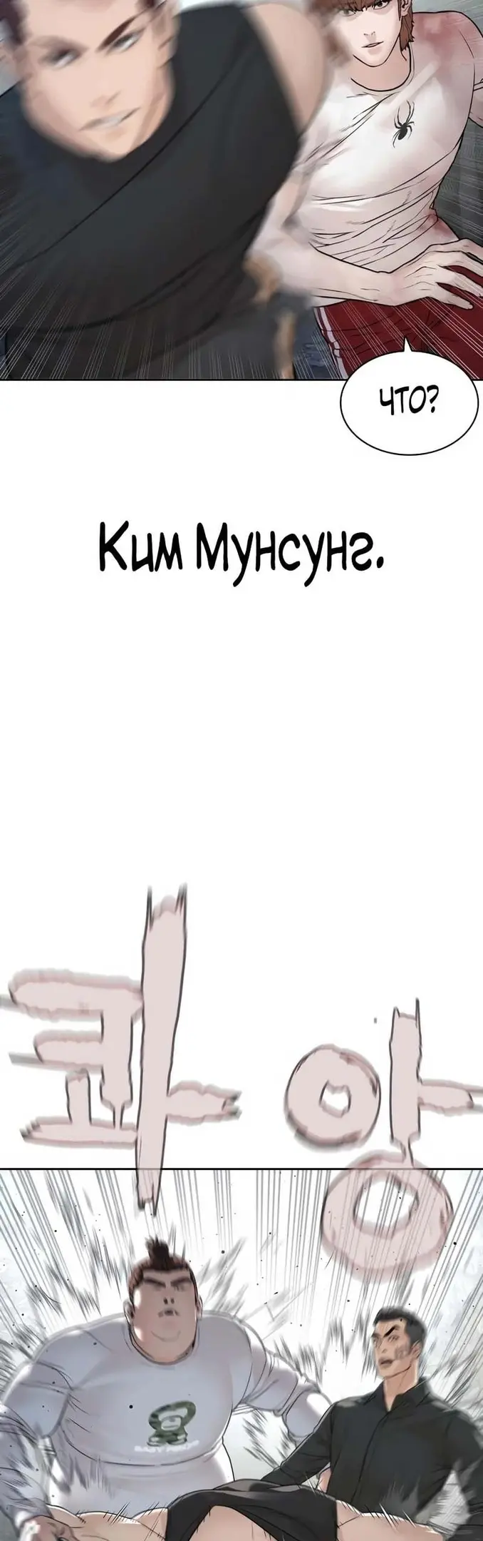 Страница 61