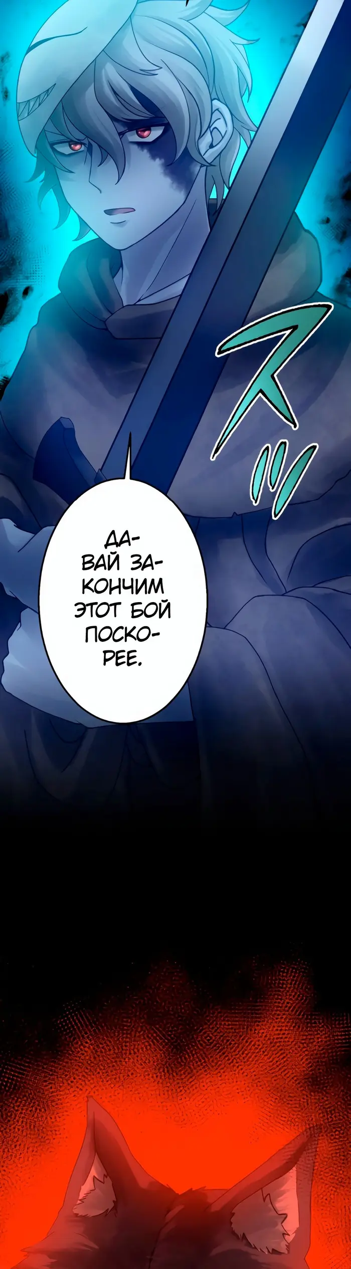 Страница 48