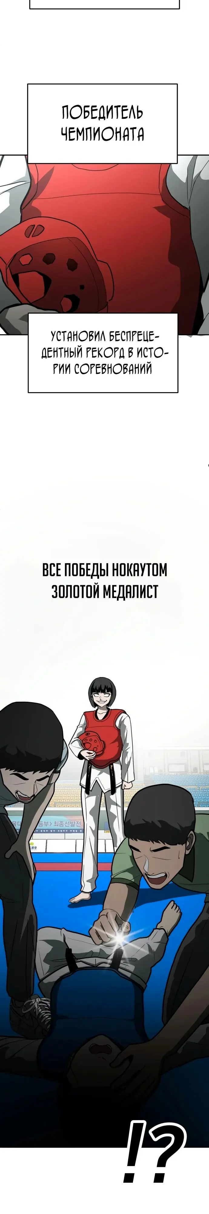 Страница 40