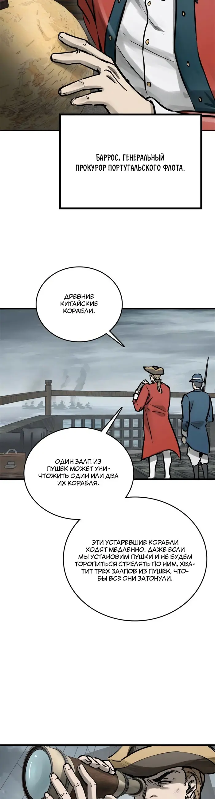 Страница 34