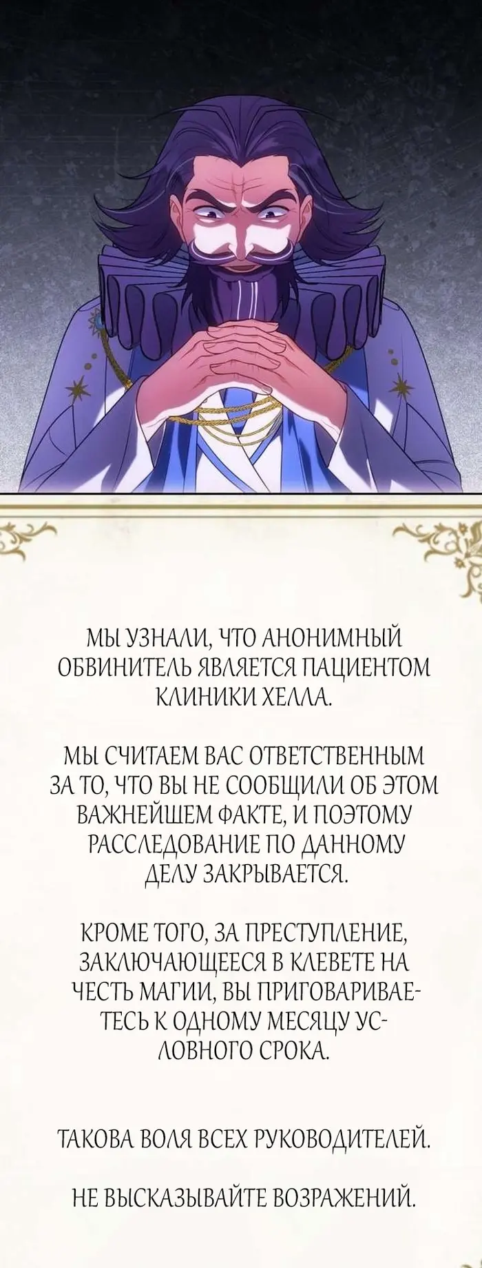Страница 39