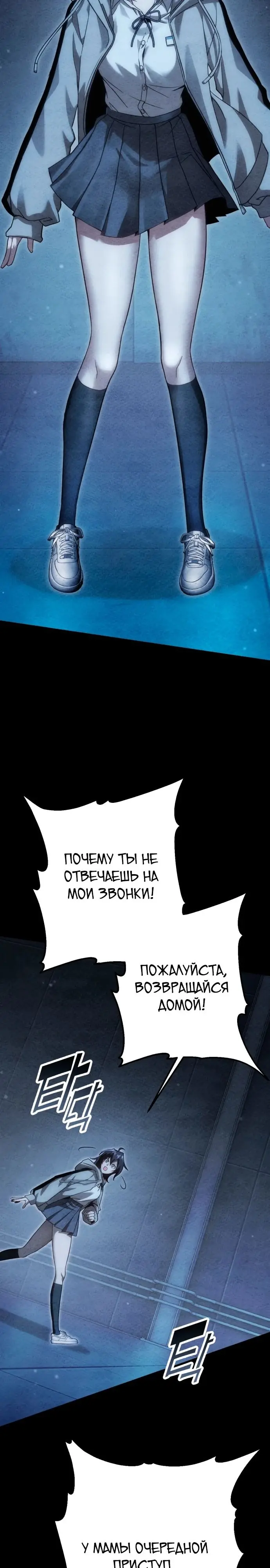 Страница 18