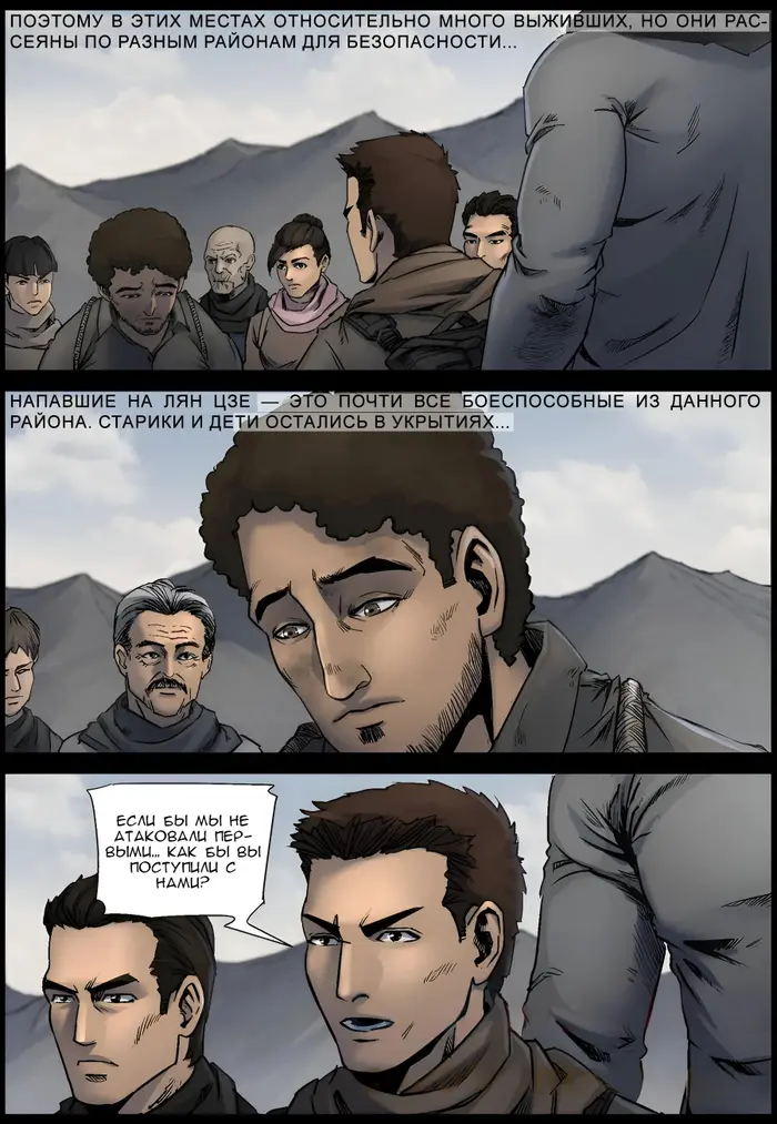 Страница 9
