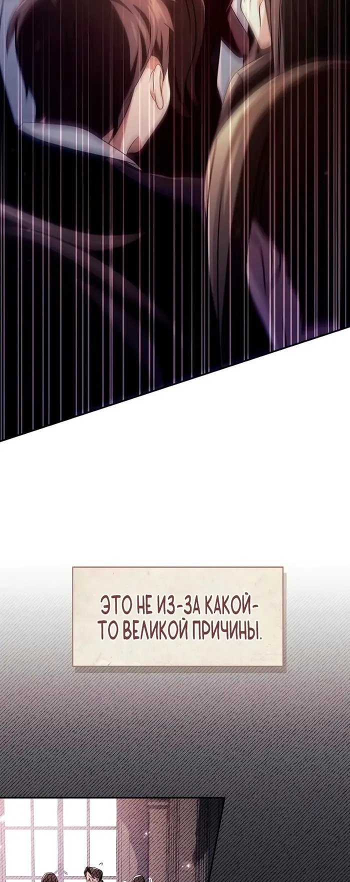Страница 78