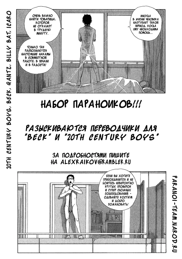 Страница 1