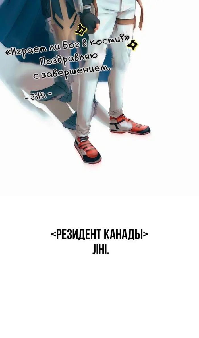 Страница 67