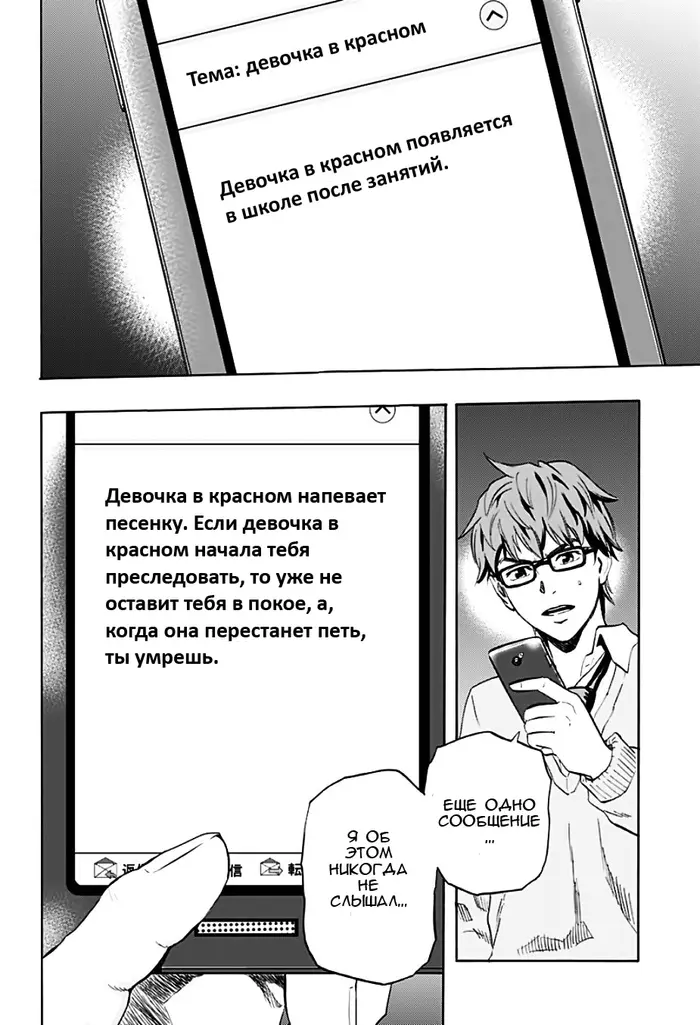 Страница 30