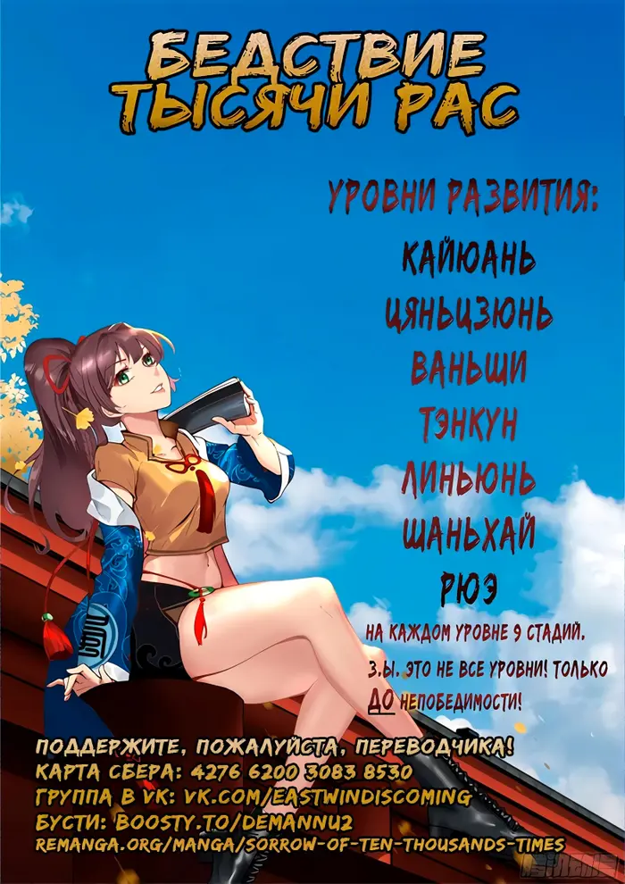 Страница 14