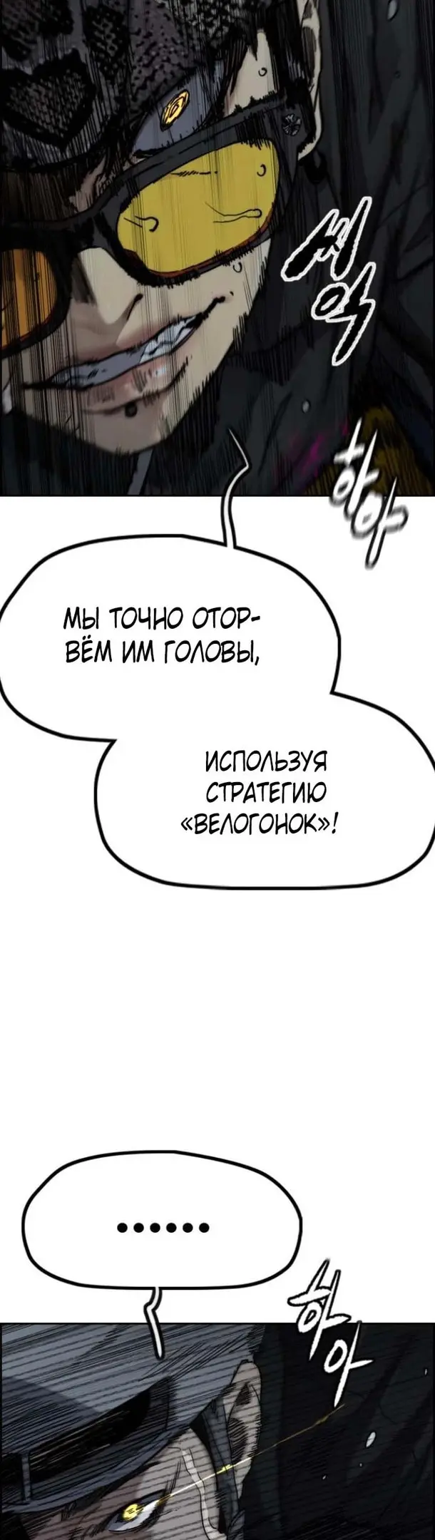 Страница 47