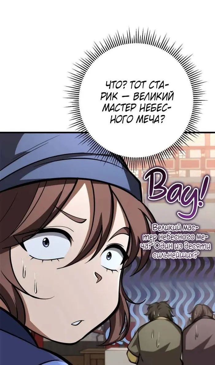 Страница 35